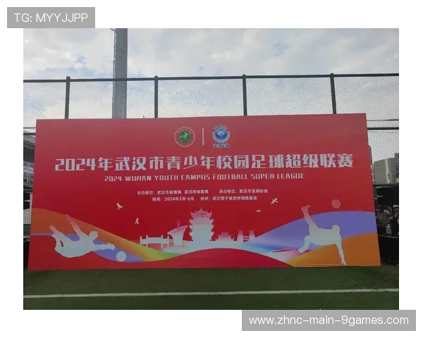 足球青少年联赛数据化管理平台上线，青少年足球联盟