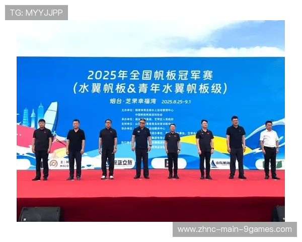世界帆板赛引入青年志愿者培养计划夯实后备力量 世界帆板赛引入青年志愿者培养计划夯实后备力量