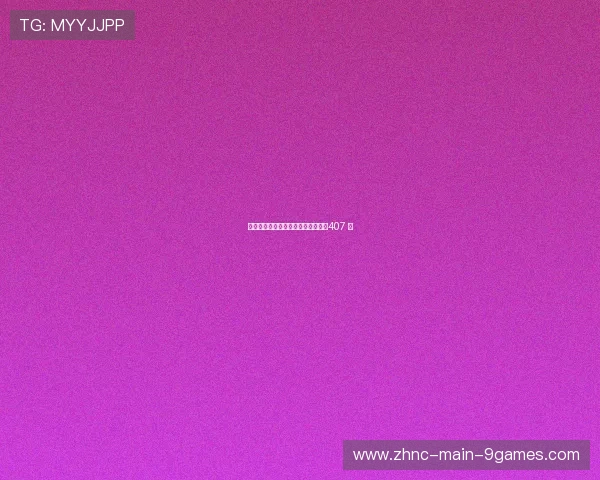 运动员在社交媒体上的表现与影响(407 ) 运动员在社交媒体上的表现与影响(407 )